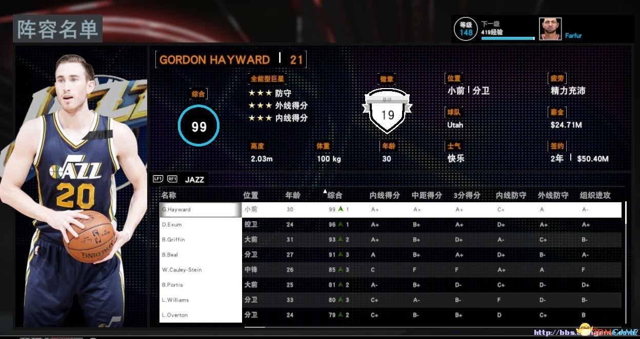  NBA2K16 百分百冠军模式心得 _nba2k16经理模式_NBA2K16 经理模式球星培养心得 