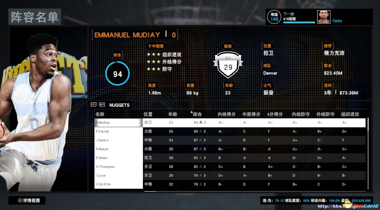 nba2k16经理模式_NBA2K16 经理模式球星培养心得 _ NBA2K16 百分百冠军模式心得 