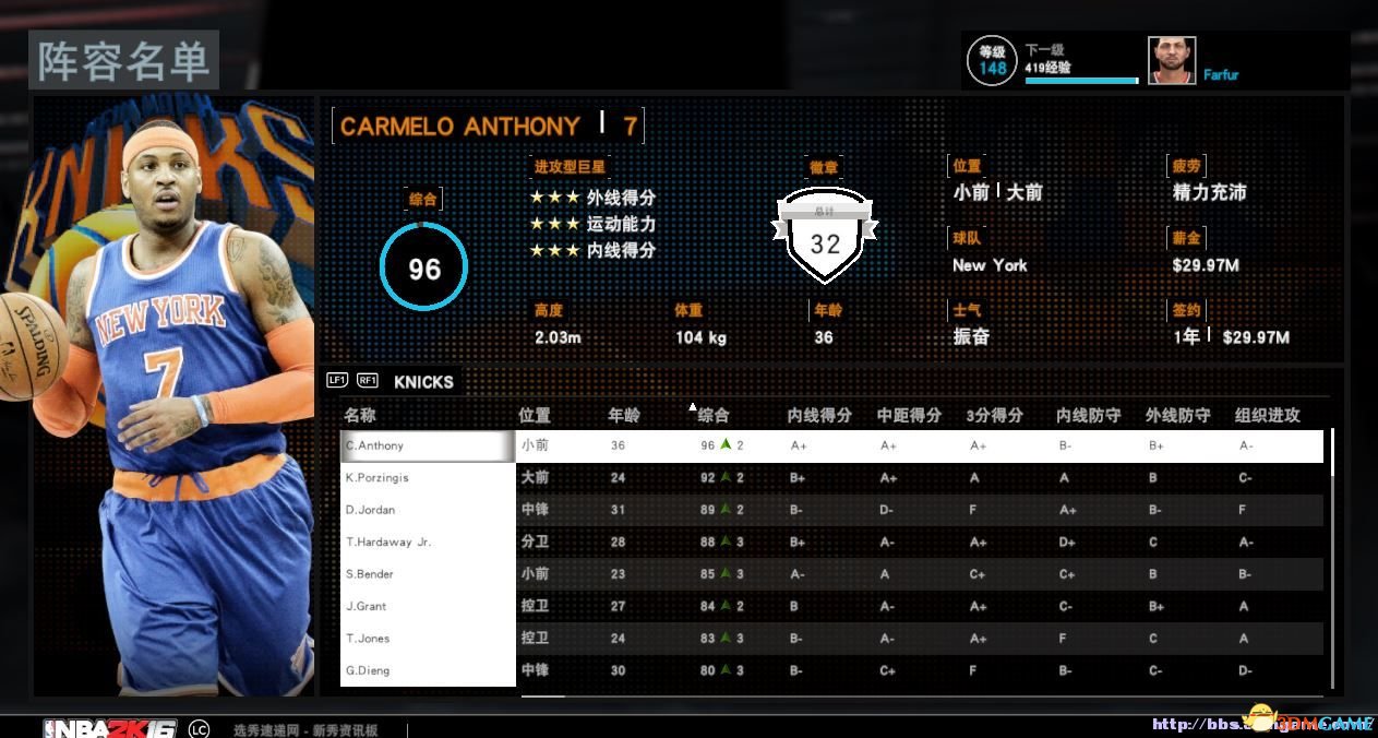 nba2k16经理模式_NBA2K16 经理模式球星培养心得 _ NBA2K16 百分百冠军模式心得 