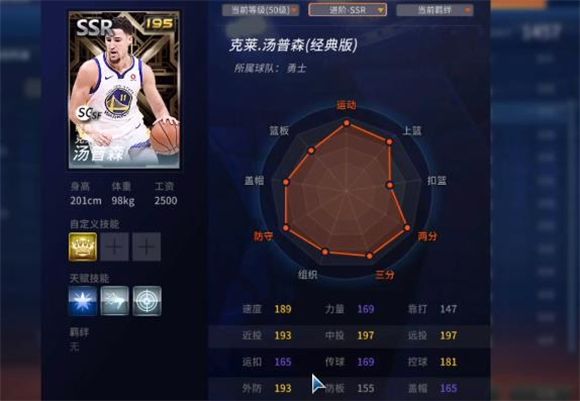 nba2k手机版中文_NBA2K25手机版下载_NBA2K25游戏代码分享