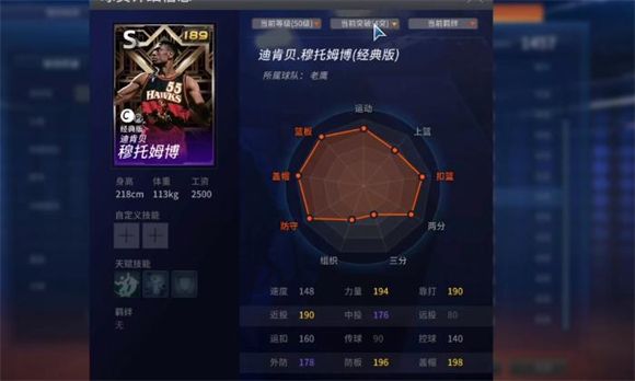 nba2k手机版中文_NBA2K25游戏代码分享_NBA2K25手机版下载