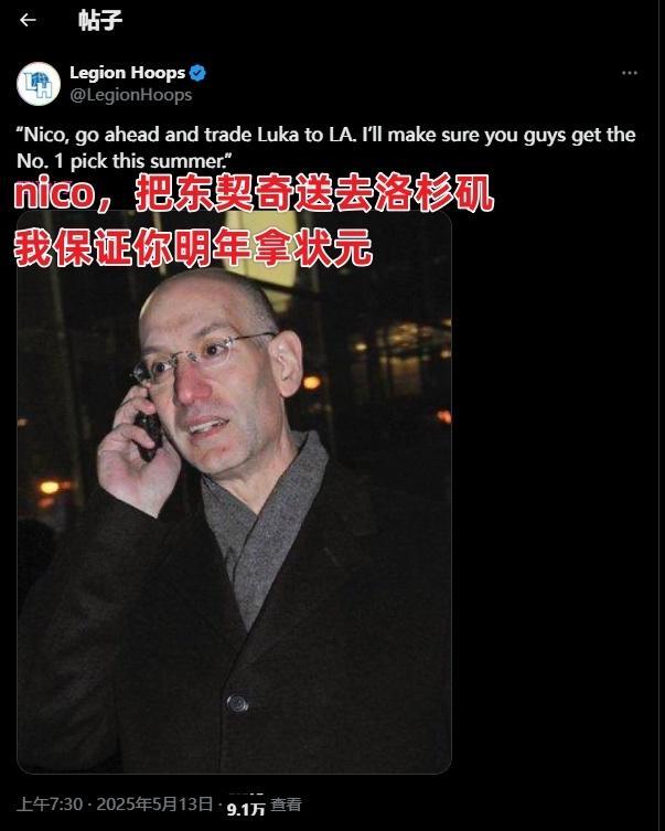 独行侠抽中状元签概率_2025 NBA乐透抽签结果_nba选秀抽签的概率