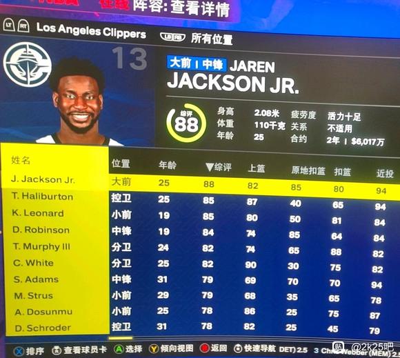 nba2k电竞中国_PC端电竞篮球_NBA2K25线上联盟招募