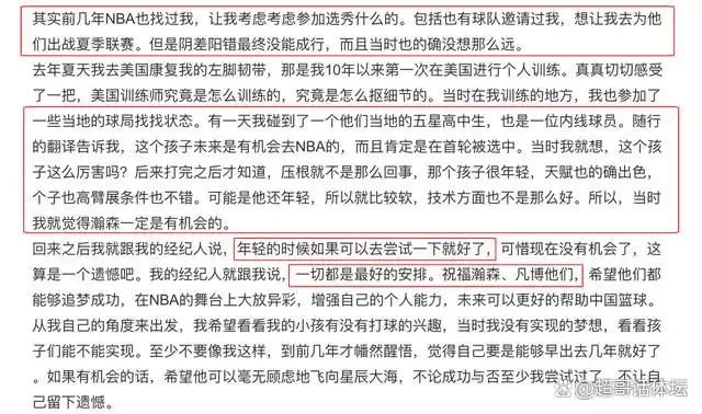 胡金秋nba_胡金秋NBA选秀机会_胡金秋CBA总冠军