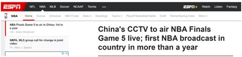 NBA中国恢复播出_nba中国转播权_NBA与中央广播电视总台合作