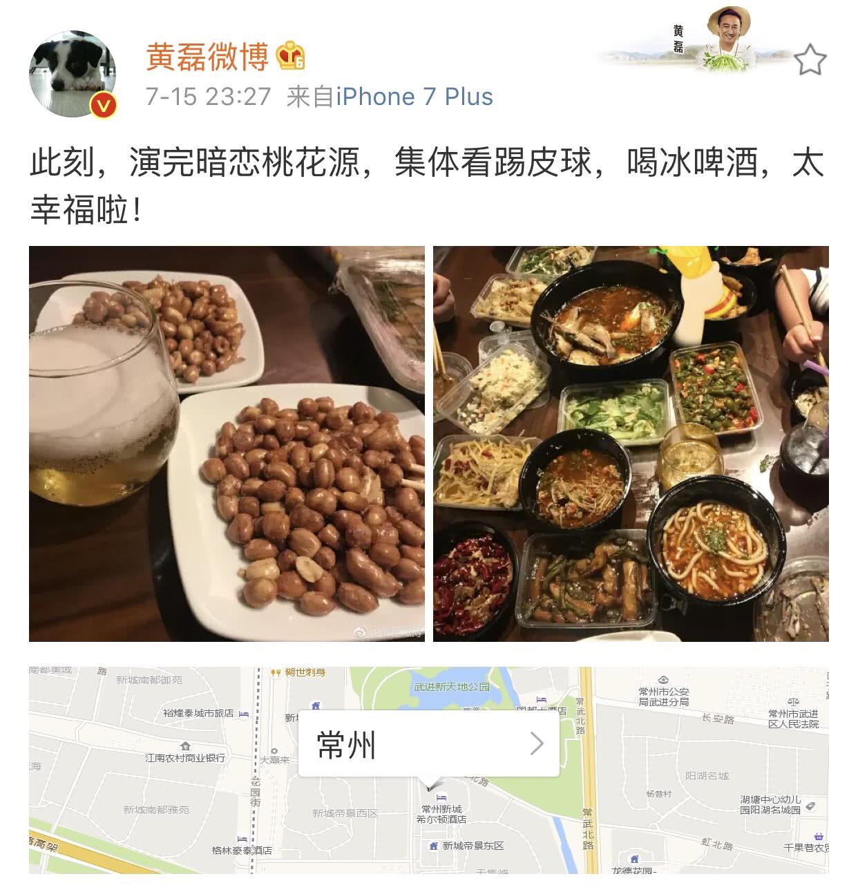 鹿晗世界杯预测_李易峰新浪直播间解说_鹿晗世界杯解