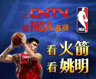 2010-2011赛季NBA大幕拉开姚明、火箭、湖人、热火谁能称霸