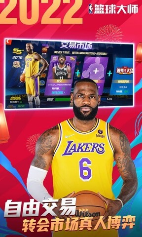 nba篮球大师科比_NBA篮球大师百度版_3D篮球手游