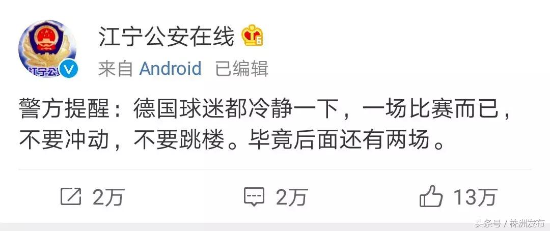 世界杯期间互联网购彩现状_世界杯赌输网_世界杯博彩行业分析