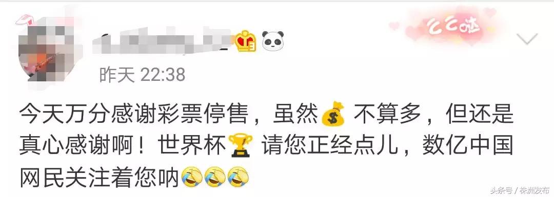世界杯期间互联网购彩现状_世界杯博彩行业分析_世界杯赌输网
