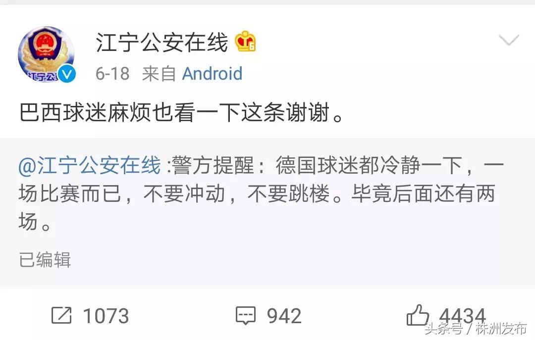 世界杯期间互联网购彩现状_世界杯赌输网_世界杯博彩行业分析