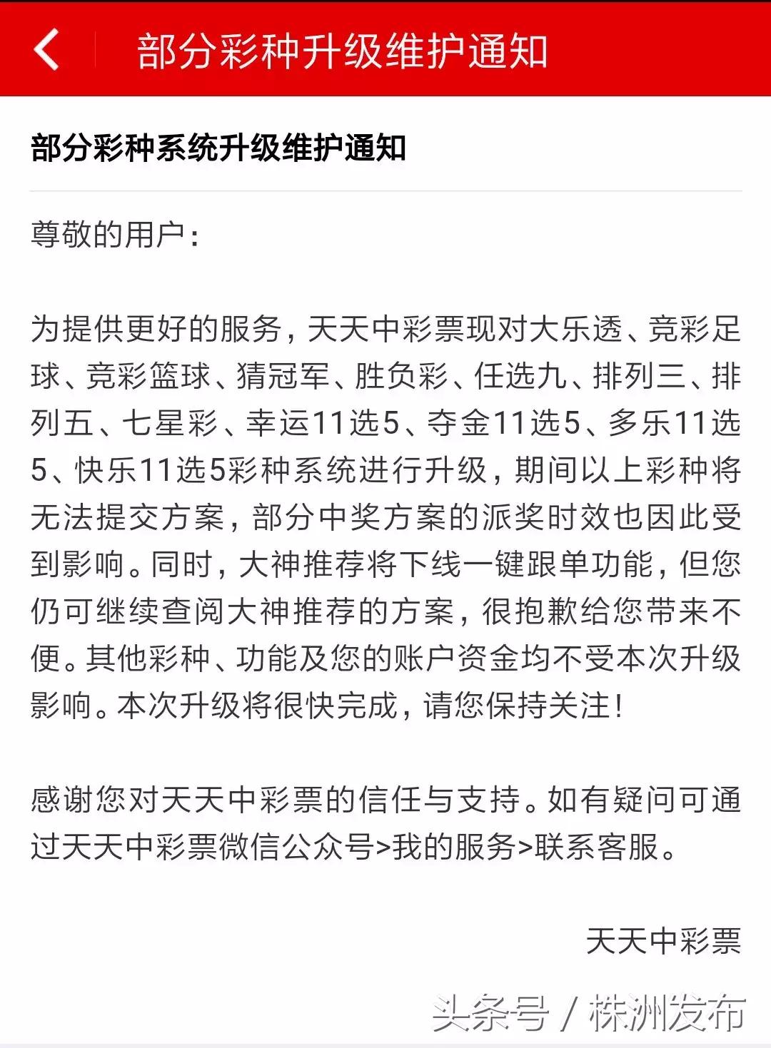 世界杯赌输网_世界杯期间互联网购彩现状_世界杯博彩行业分析