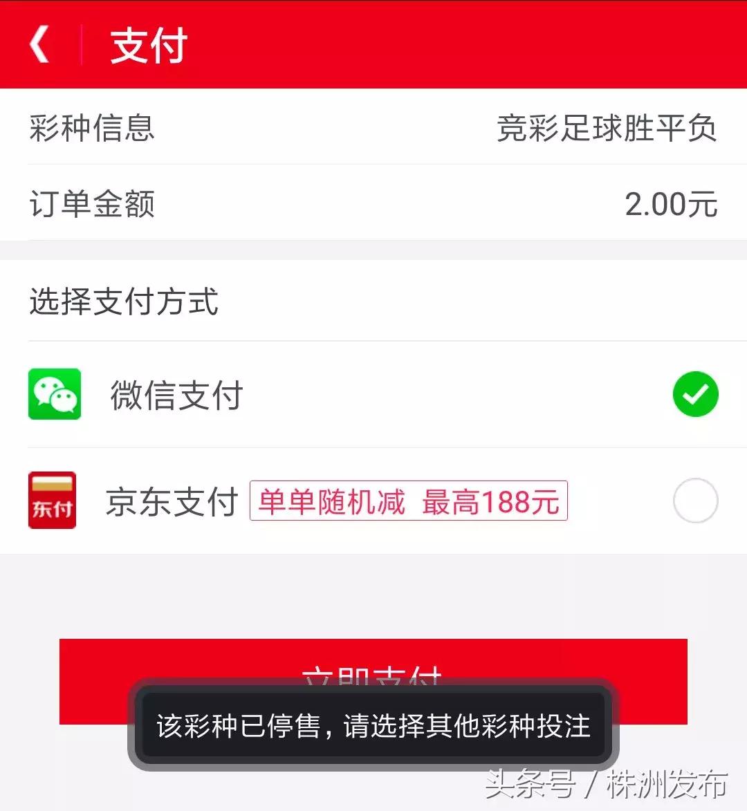 世界杯期间互联网购彩现状_世界杯赌输网_世界杯博彩行业分析