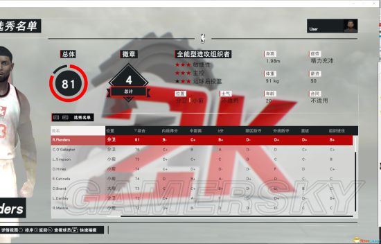 游民星空
