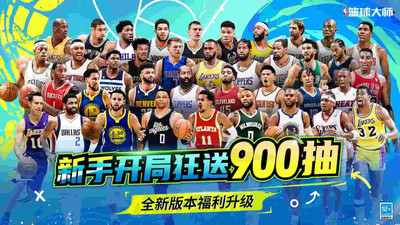 NBA正版授权这款篮球手游能让你当经理错过拍大腿