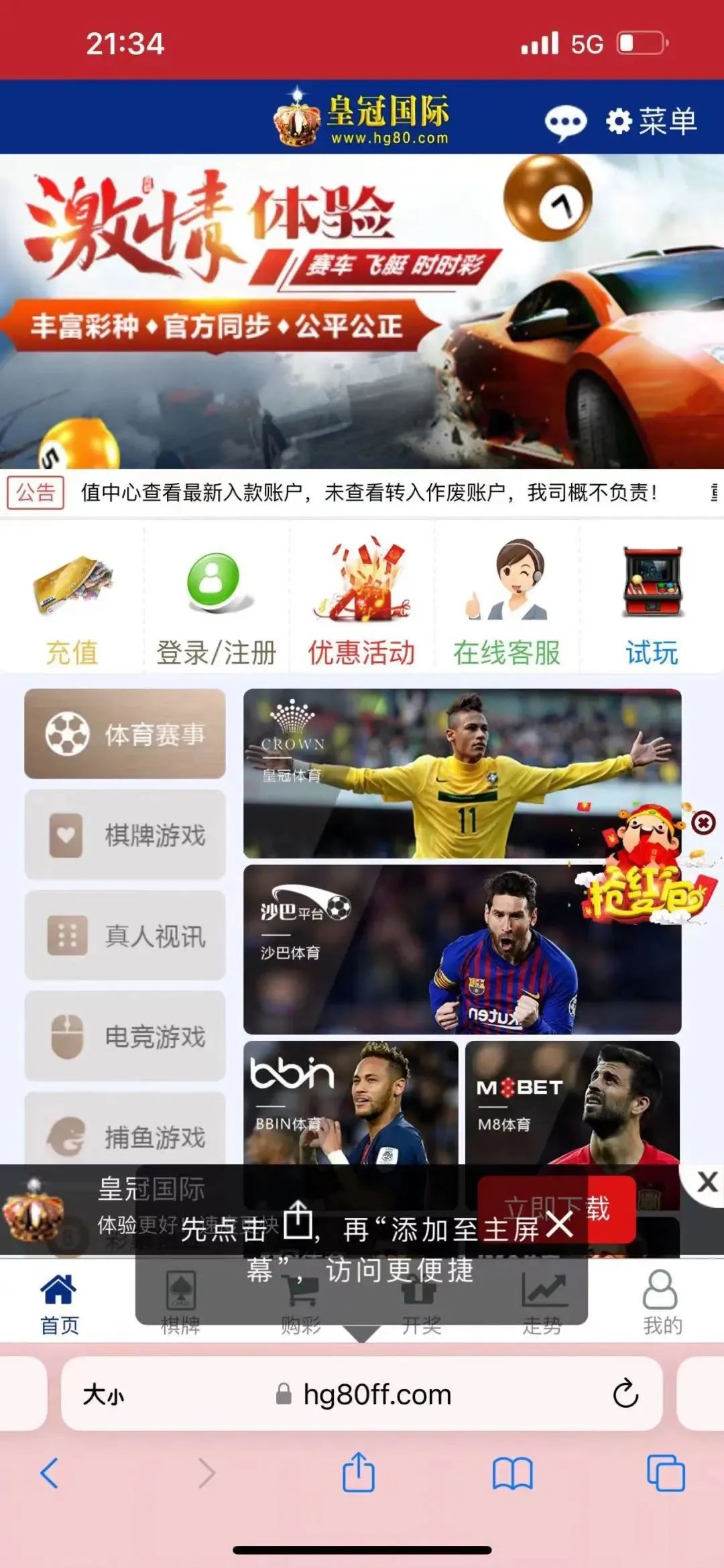 微信赌博的游戏规则是什么_微信世界杯赌注怎么买_微信世界杯赌