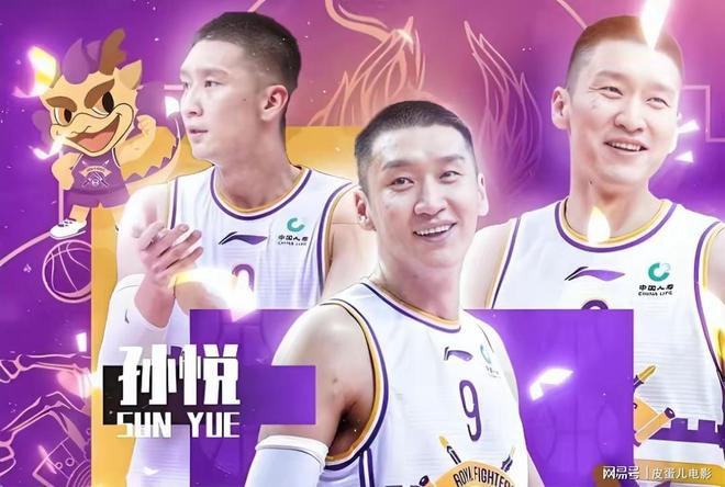 篮球明星孙悦车震门后人生大不同如今竟转型靠谱父亲