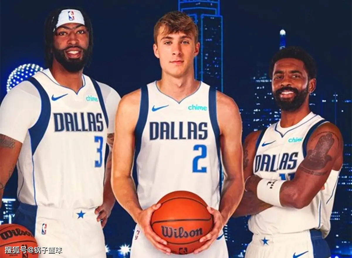 概率低至0.0114%NBA25年乐透抽签连爆大冷美媒都质疑了