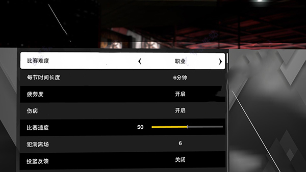 nba2k14汉化中文版_NBA2K20中文设置方法_NBA2K20电脑版安装教程
