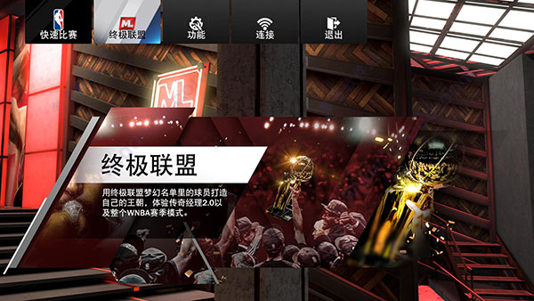 nba2k14汉化中文版_NBA2K20电脑版安装教程_NBA2K20中文设置方法