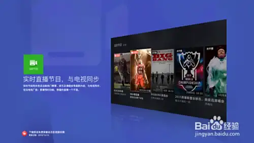 小米盒子看电视直播最简单教程，不看绝对后悔