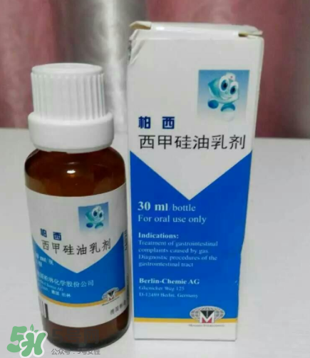 西甲硅油乳剂的作用和功效 西甲硅油乳剂的用法用量