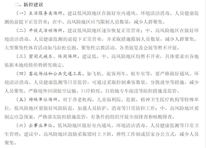CBA公司中高层降薪_CBA联盟降薪计划_CBA复赛无望