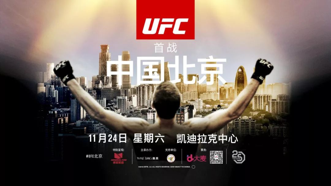 2018nba中国赛门票_NBA中国赛门票开售时间_2018年NBA中国赛赞助商vivo