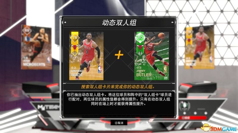 nba2k2018_NBA2K18训练项目详解_梦幻球队模式攻略