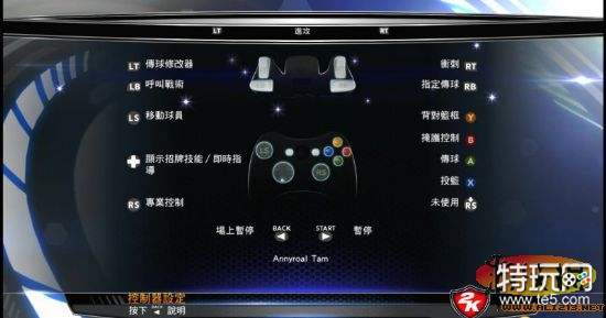NBA2K14解说词优化_NBA2K14数据展示功能_nba2k14教练模式