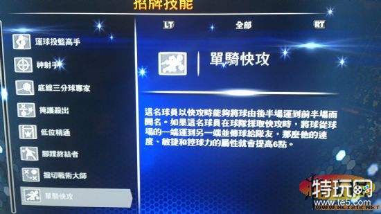 nba2k14教练模式_NBA2K14数据展示功能_NBA2K14解说词优化