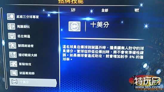 NBA2K14解说词优化_NBA2K14数据展示功能_nba2k14教练模式