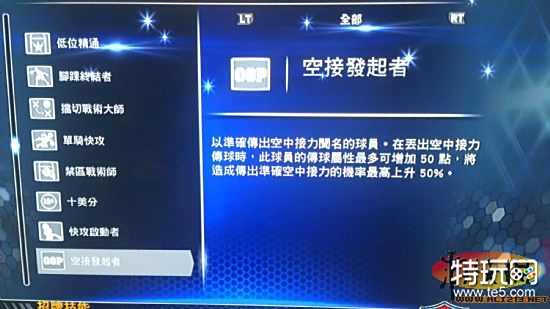 NBA2K14解说词优化_NBA2K14数据展示功能_nba2k14教练模式