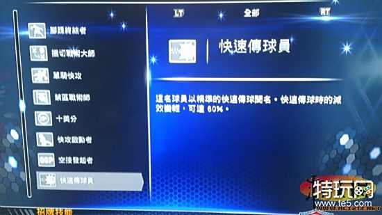 NBA2K14数据展示功能_nba2k14教练模式_NBA2K14解说词优化