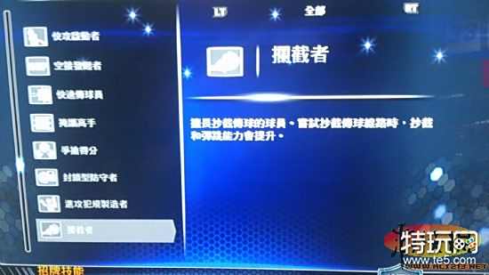 NBA2K14数据展示功能_NBA2K14解说词优化_nba2k14教练模式