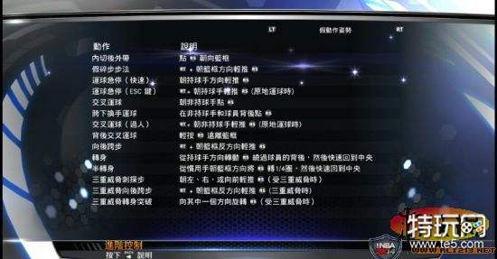 nba2k14教练模式_NBA2K14解说词优化_NBA2K14数据展示功能