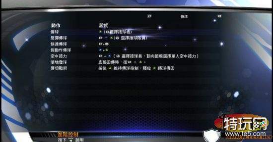 NBA2K14数据展示功能_NBA2K14解说词优化_nba2k14教练模式