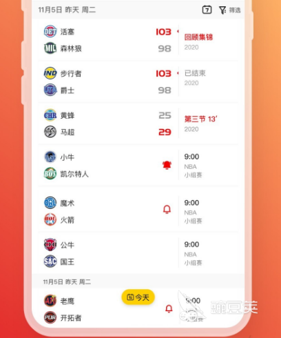  免费NBA直播软件推荐 _app直播nba_