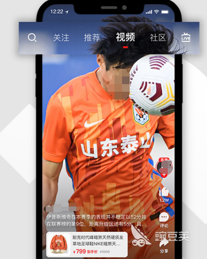 app直播nba_ 免费NBA直播软件推荐 _