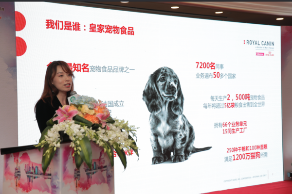 中国犬业发展现状_世界杯犬展_2019上海世界杯犬展