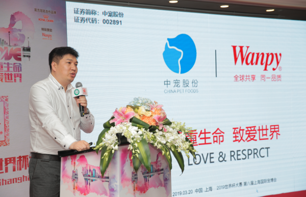 中国犬业发展现状_世界杯犬展_2019上海世界杯犬展