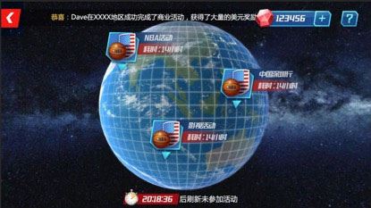 篮球手游攻略_NBA篮球大师2023最新版_nba篮球大师科比