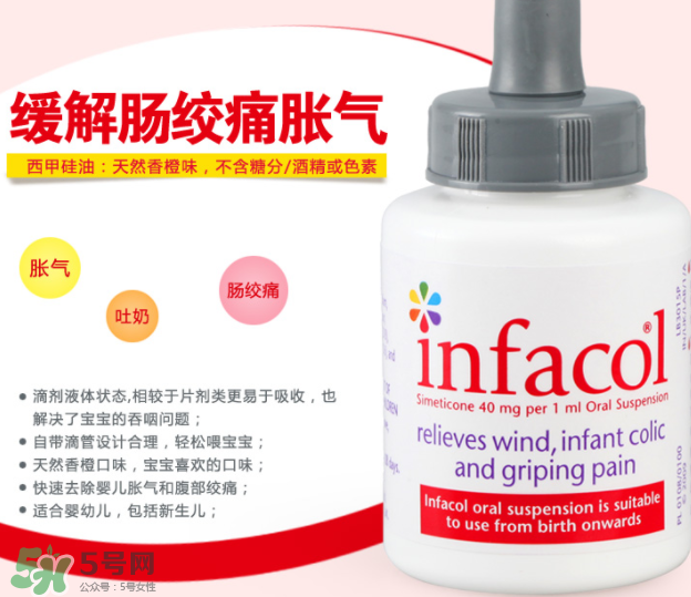 西甲硅油婴儿副作用是什么？西甲硅油有副作用吗？