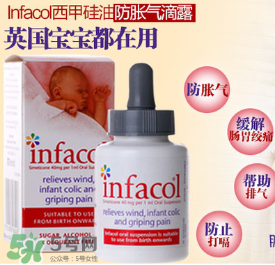 西甲硅油婴儿副作用是什么？西甲硅油有副作用吗？