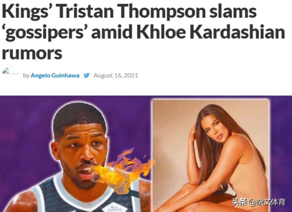 卡戴珊詹娜NBA绯闻男友_nba tt_科勒卡戴珊哈登爱情故事