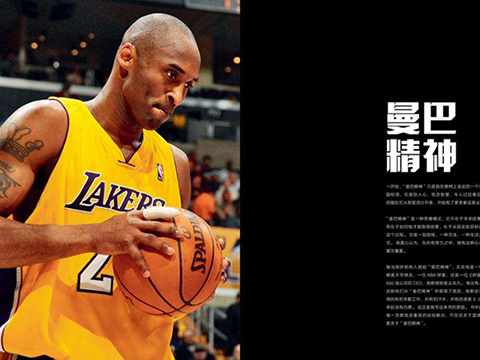 NBA2K科比能力值_nba2k科比属性_科比·布莱恩特篮球游戏