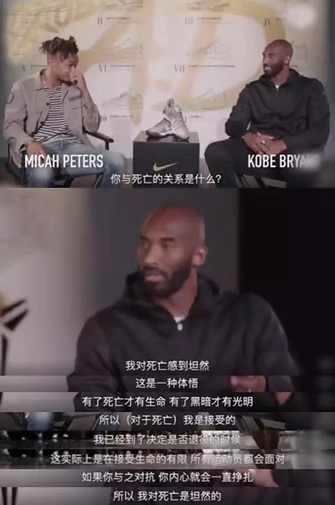 nba2k科比属性_科比·布莱恩特篮球游戏_NBA2K科比能力值