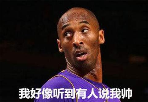 NBA2K科比能力值_nba2k科比属性_科比·布莱恩特篮球游戏