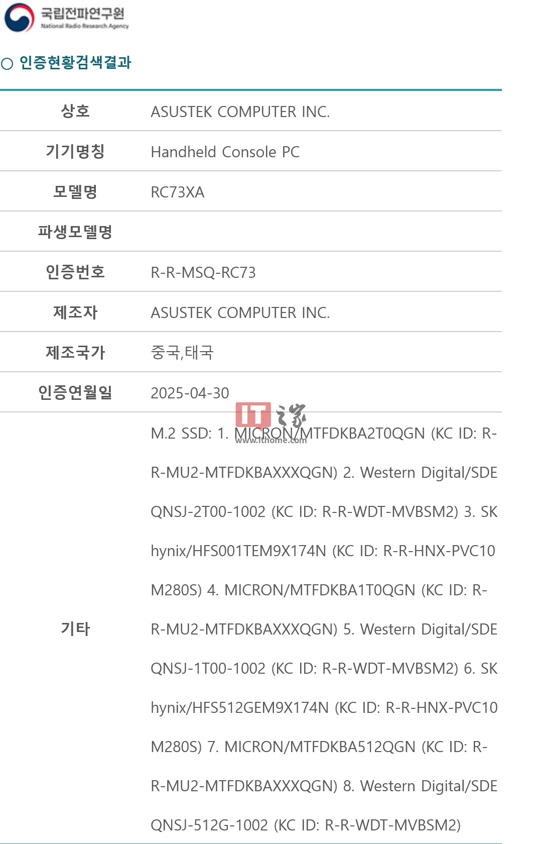 ROG Ally系列掌机最新迭代_华硕RC73XA手持游戏机PC_#NAME?