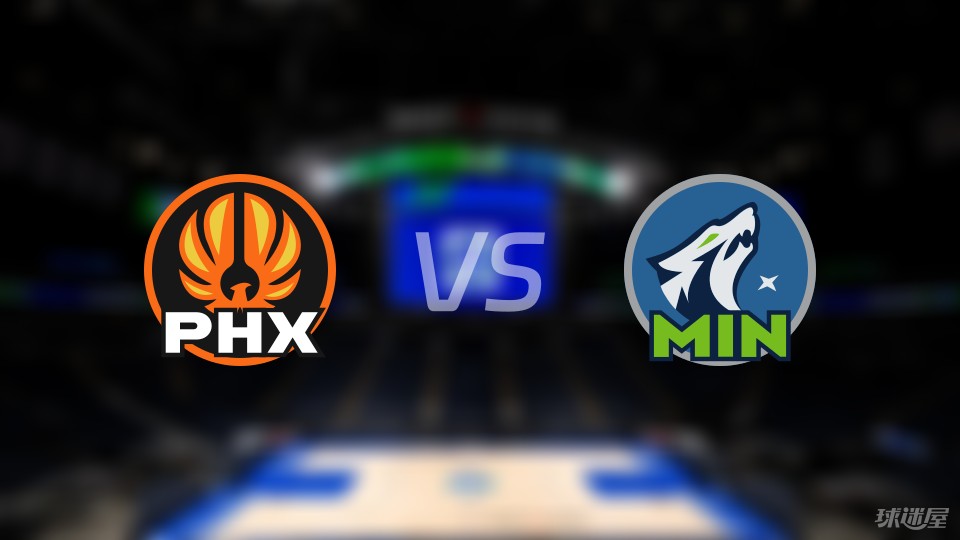 2023-24赛季NBA季后赛激战森林狼主场迎战太阳谁能赢
